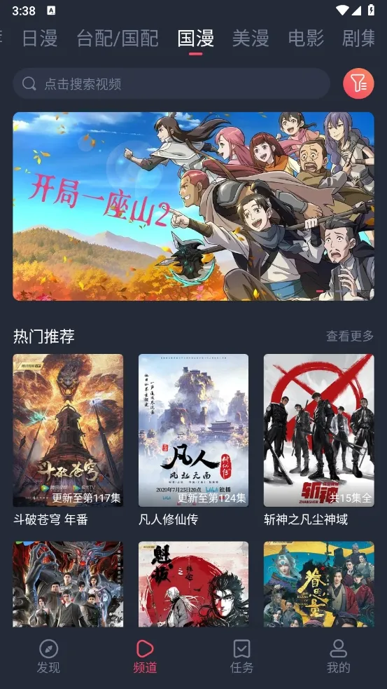 �ڰ׵�Ļ����v1.5.6.9 ��Ѱ�