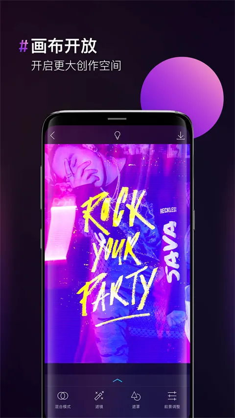 ͼƬ�ϳ���v2.1.1 ��Ѱ�