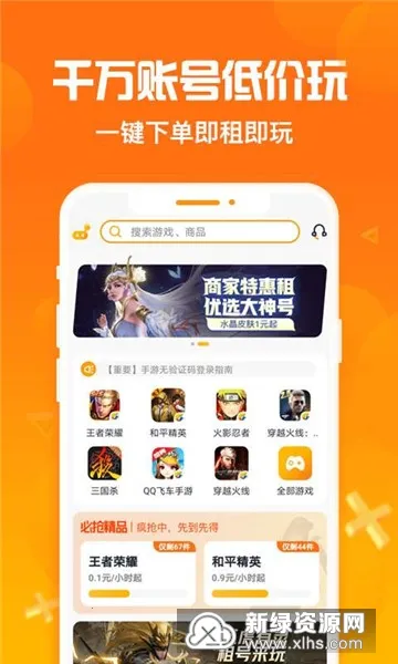 �Ժ���v2.8.1 �ٷ�����