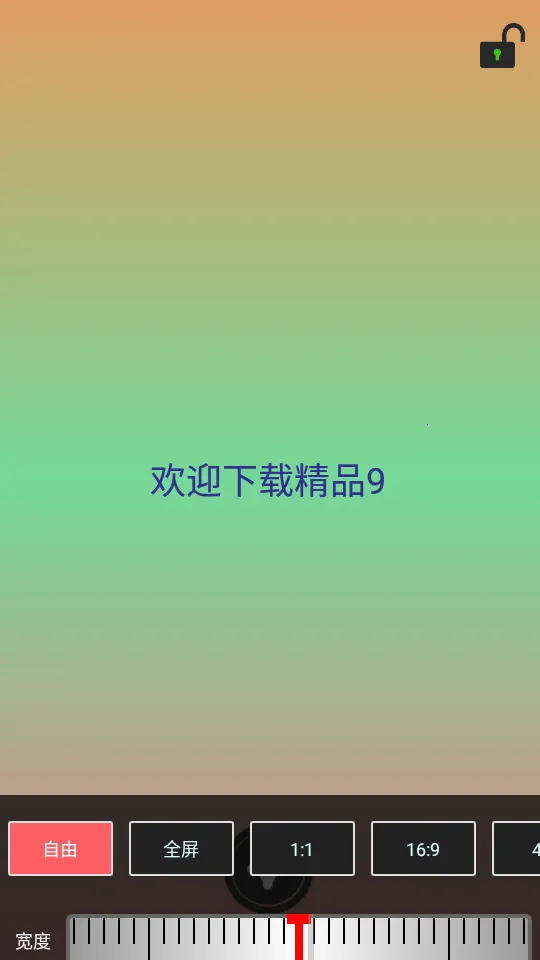 ԭͼƬ�༭����2026����v2.4.3 �ֻ���