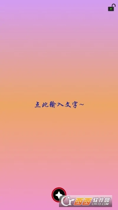 ԭͼƬ�༭����2026����v2.4.3 �ֻ���