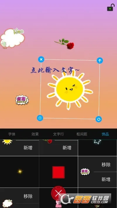 ԭͼƬ�༭����2026����v2.4.3 �ֻ���