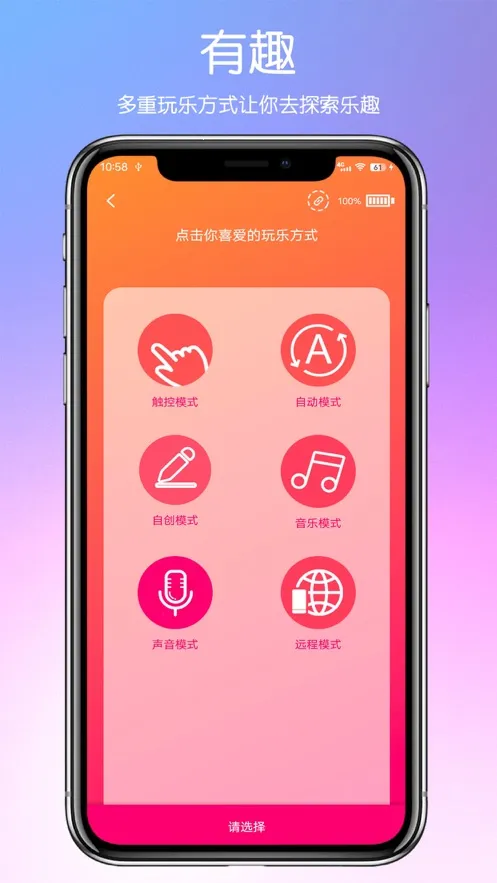 ˾�ֿ�SVAKOMv2.4.2 ��׿��