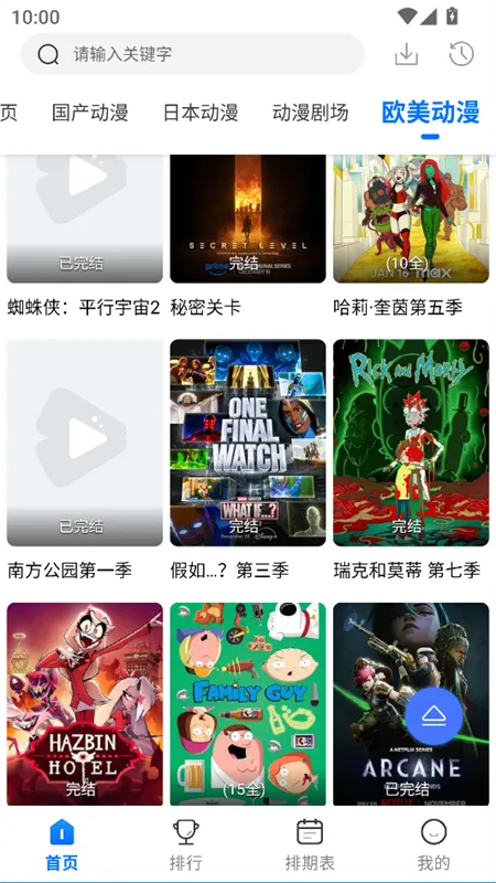 �ᰮ����v3.3.0 ��Ѱ�