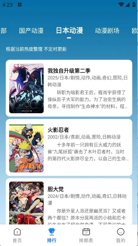 �ᰮ����v3.3.0 ��Ѱ�