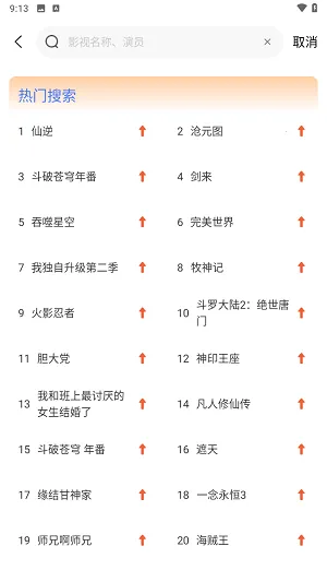 �ᰮ����v3.3.0 ��Ѱ�