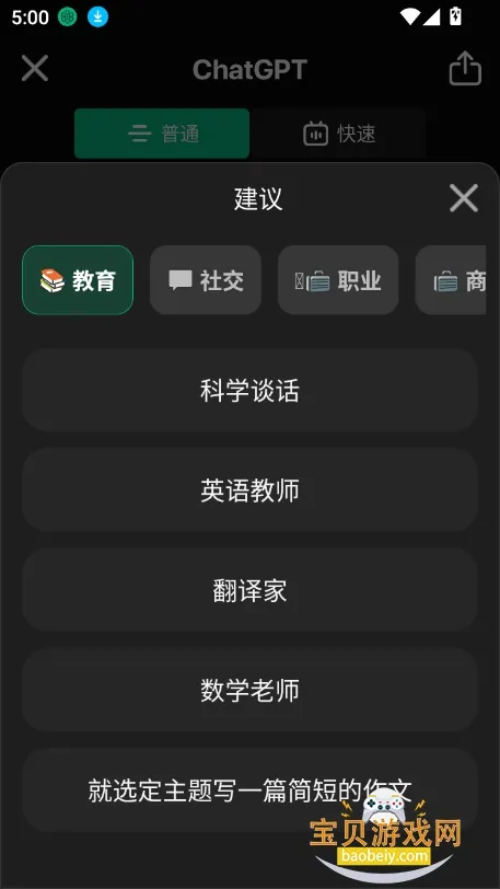 meimodu ai2026�ٷ����°汾v1.5.5 �ٷ�����