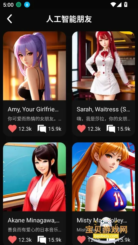 meimodu ai2026�ٷ����°汾v1.5.5 �ٷ�����