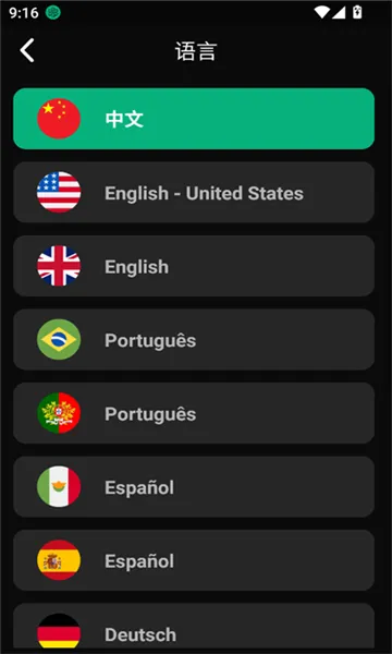 meimodu ai2026�ٷ����°汾v1.5.5 �ٷ�����