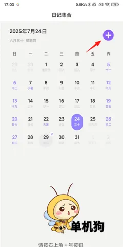 С�ճ�Ŀ���2026���°汾