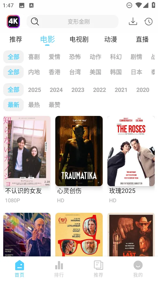 4K���·�v1.3.3 ��Ѱ�