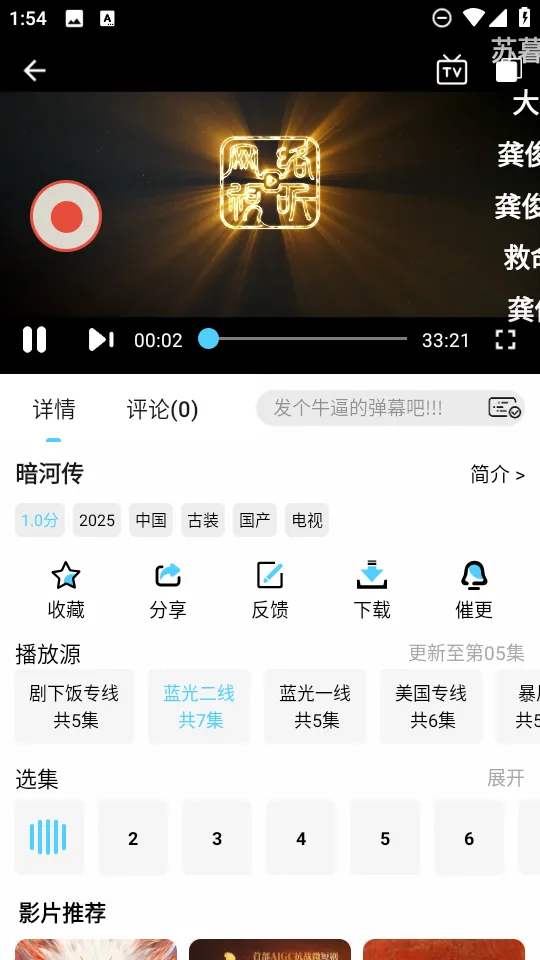 4K���·�v1.3.3 ��Ѱ�