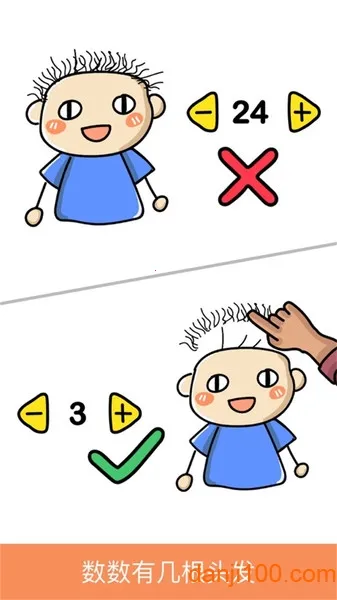 �Զ���ʦ2026�ٷ����°汾v1.0.15.406.401.0223 �ֻ���