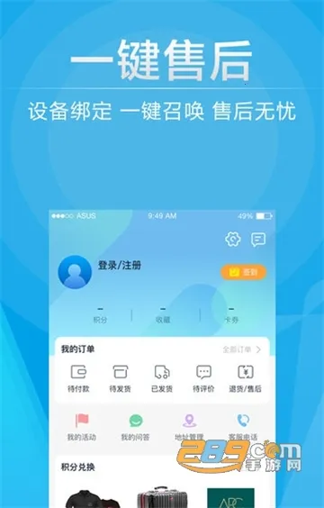 ��˶�̳�2026�ٷ����°汾v2.9.27 �ٷ�����