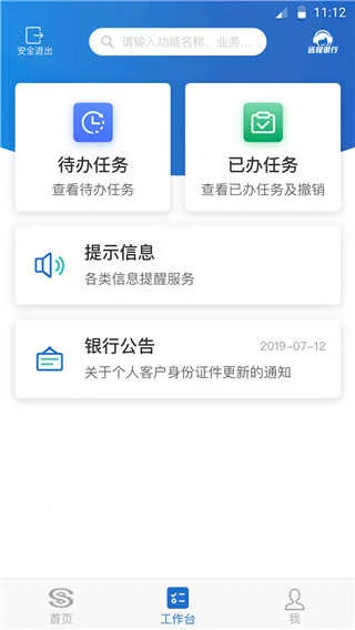 ������ҵ����v6.0 �ٷ�����