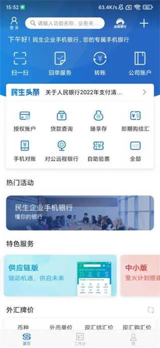 ������ҵ����