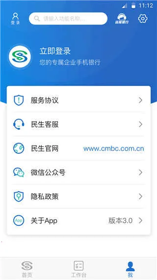 ������ҵ����v6.0 �ٷ�����