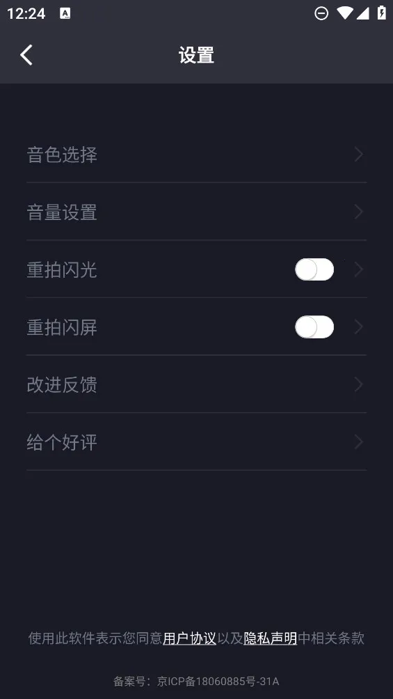 ����������ѵ��v1.1.7 �ֻ���