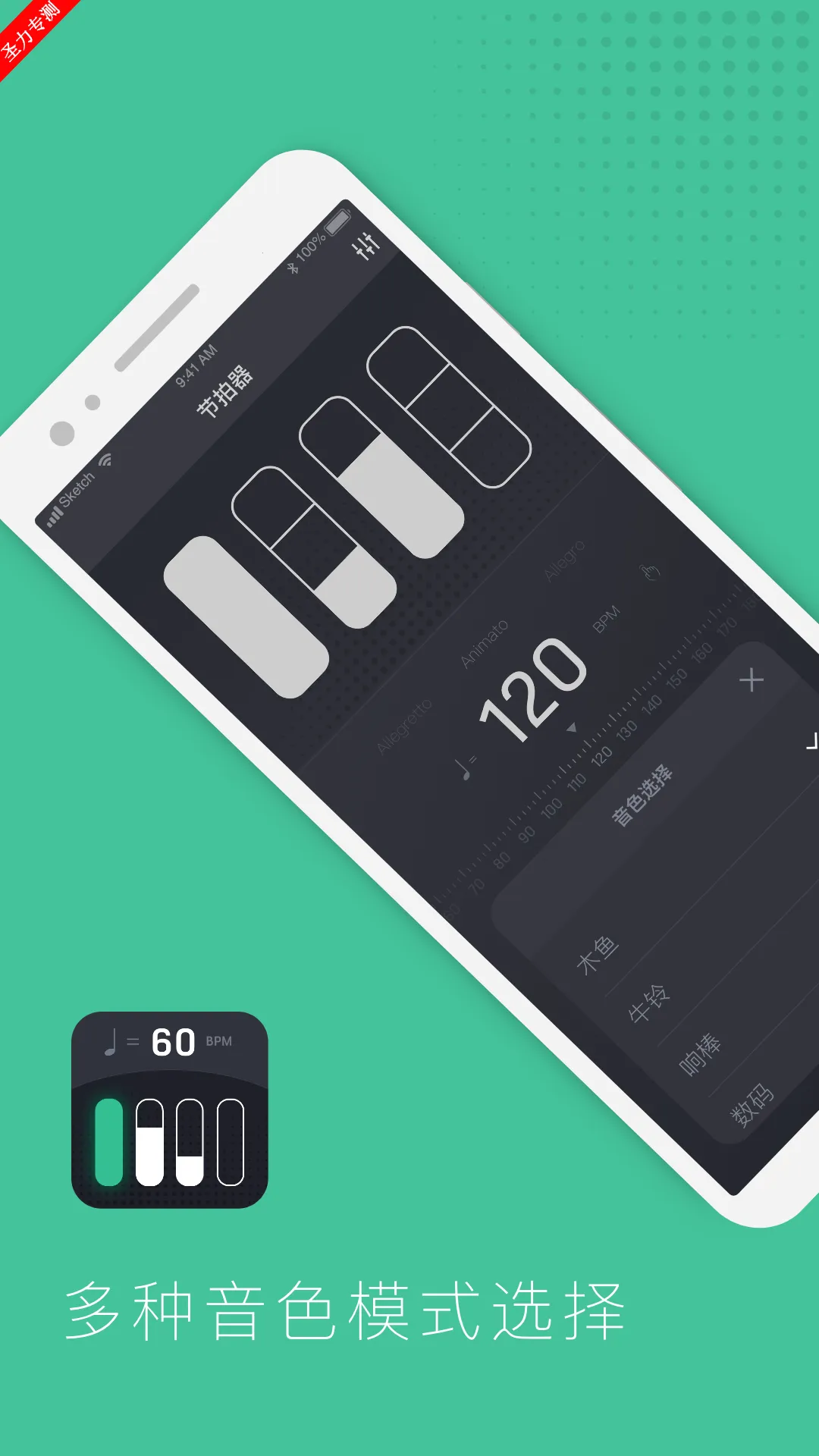 ����������ѵ��v1.1.7 �ֻ���