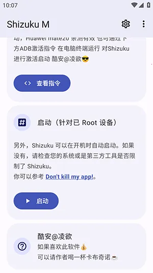 Shizuku M2026�ٷ�����v13.6.0.r1086.2650830c ��׿��