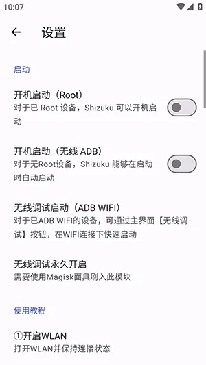 Shizuku M2026�ٷ�����v13.6.0.r1086.2650830c ��׿��