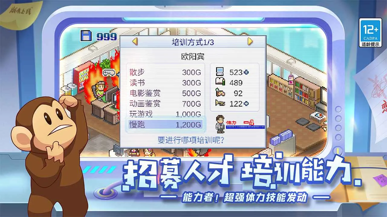 ��Ϸ��չ��v3.05 ��׿��