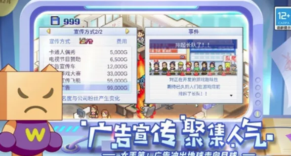 ��Ϸ��չ��