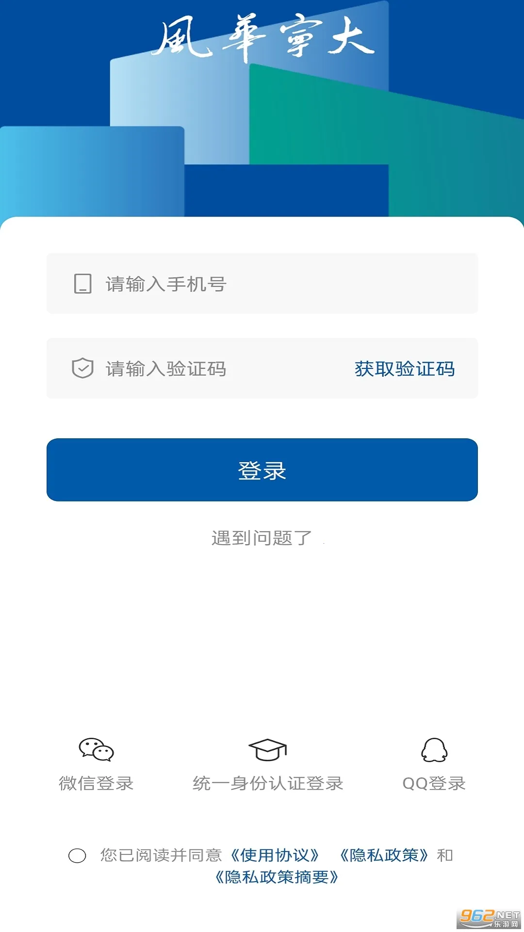 �绪����v10.2.2 �ֻ���