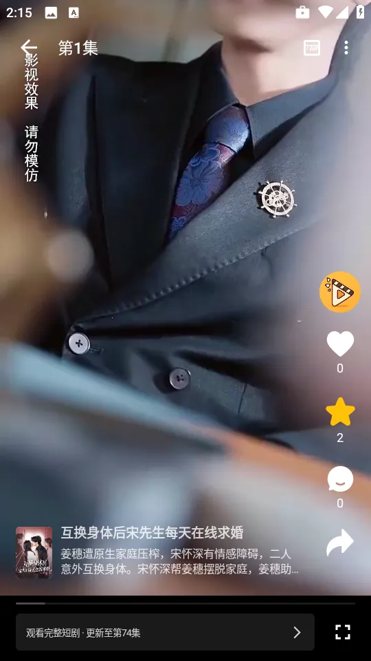 ��Ƭ�糡v1.1.1 ��׿��