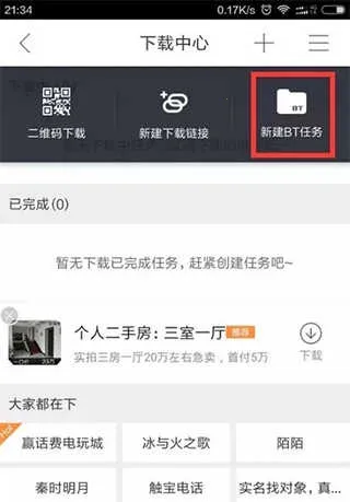 �ֻ�Ѹ�������