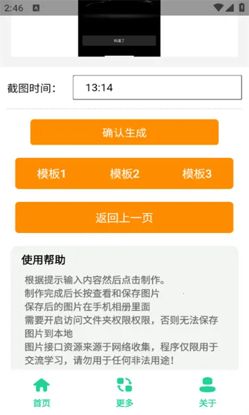 С��SU7Ultra����������2026���°汾v1.0 �ֻ���