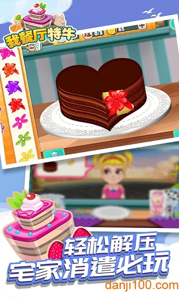 �Ҳ�����ţv1.1.6 �ٷ�����