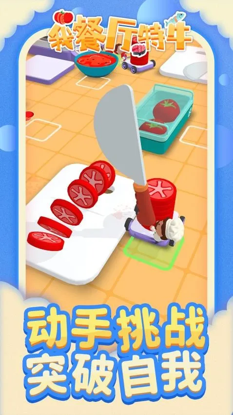 �Ҳ�����ţv1.1.6 �ٷ�����