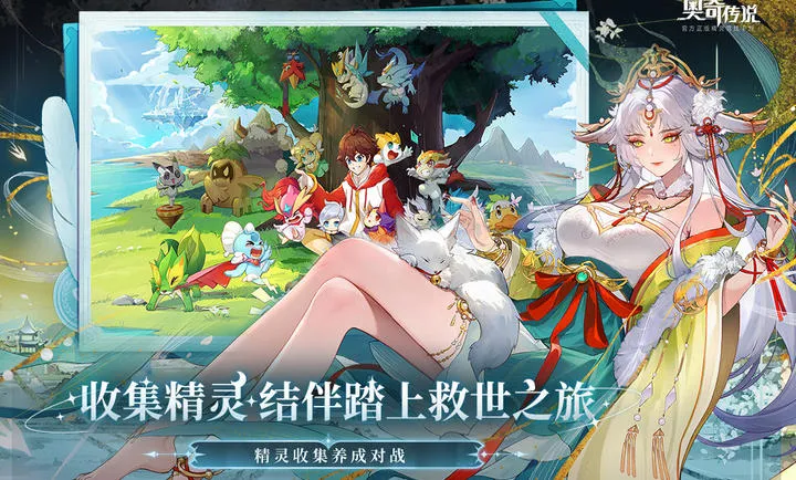 ���洫˵-�������������ֻ���v8.0.2189 ��׿��