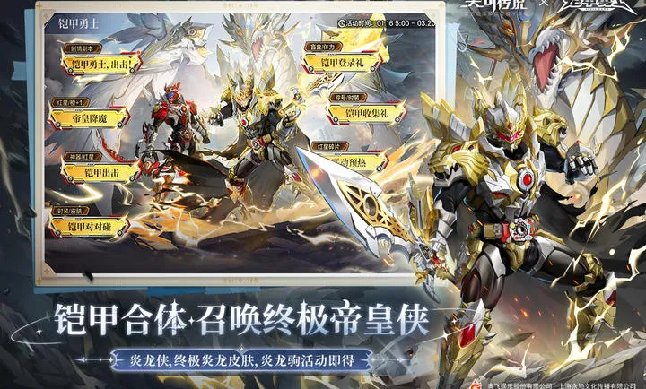 ���洫˵-�������������ֻ���v8.0.2189 ��׿��