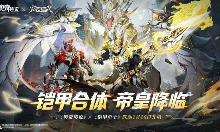 ���洫˵-�������������ֻ���v8.0.2189 ��׿��