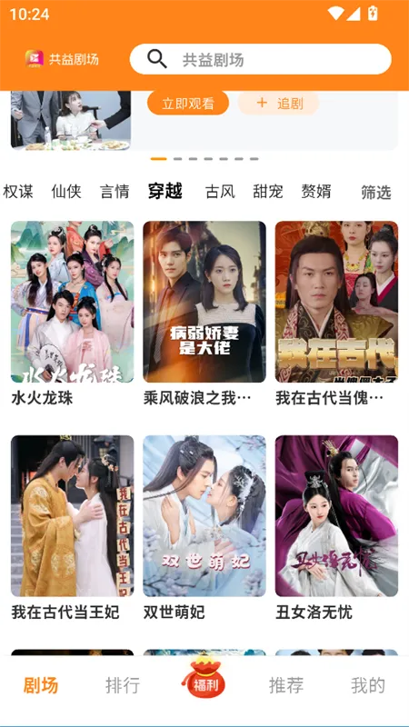 ����糡2026�ٷ�����v1.0.1 ��Ѱ�