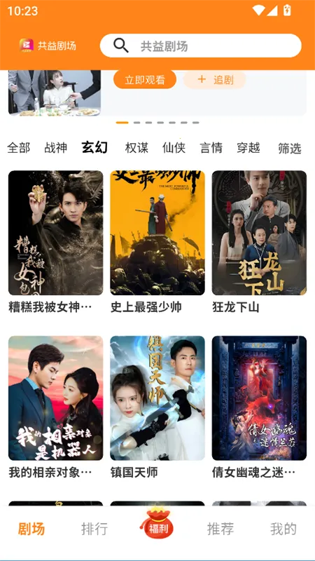 ����糡2026�ٷ�����v1.0.1 ��Ѱ�