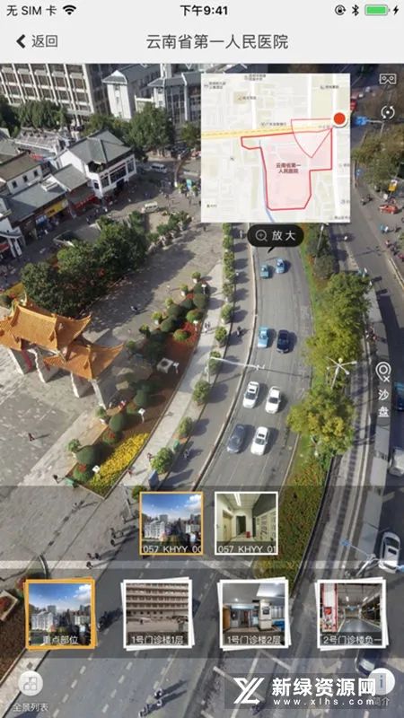 �����ǻ�����v3.2.2 ��Ѱ�