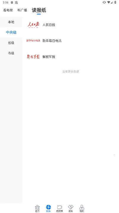 ����Plus2026���°汾