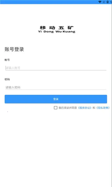 �ƶ����׿���ֻ���v3.2.0.0.19 �ٷ�����