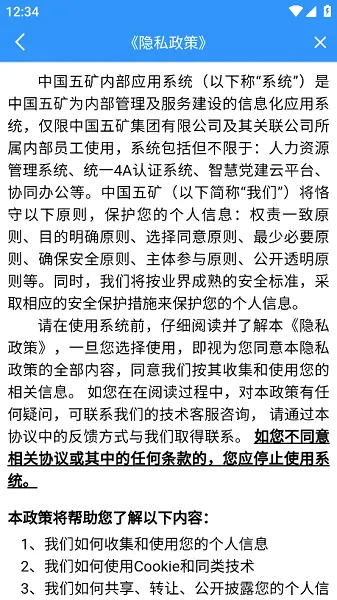 �ƶ����׿���ֻ���v3.2.0.0.19 �ٷ�����