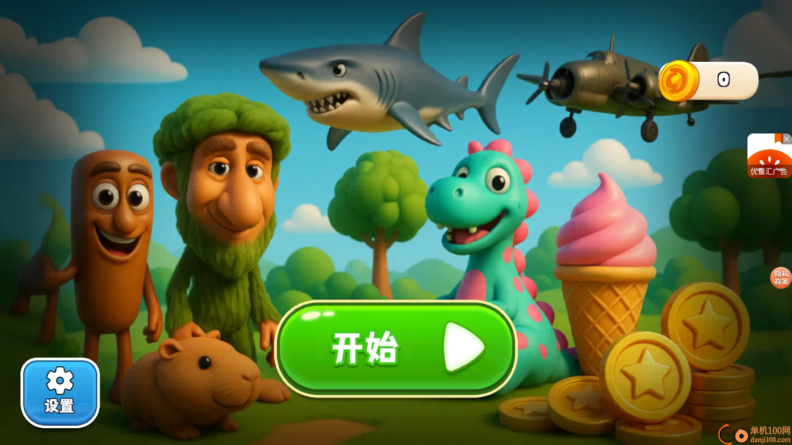 ս����2026�ٷ�����