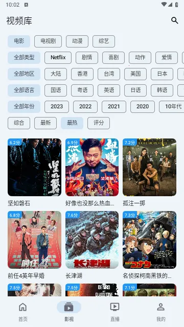 ����Ӱ��v1.2 ��Ѱ�