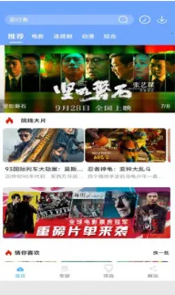 ����Ӱ��v1.2 ��Ѱ�