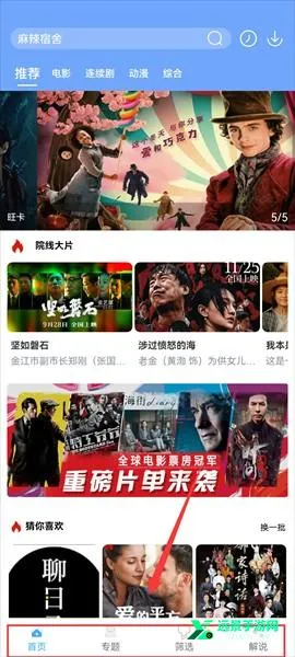 ����Ӱ��