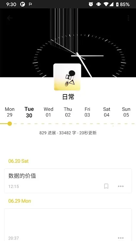 nian���±�2026���°汾v3.3.0 ��׿��