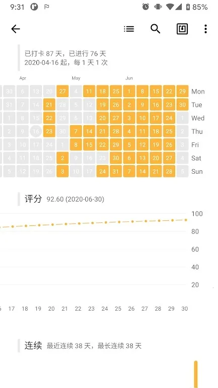 nian���±�2026���°汾v3.3.0 ��׿��