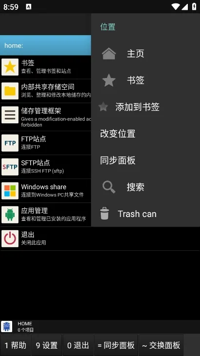 �����ļ�������vv1.64.1b4 �ֻ��� ��Ѱ�