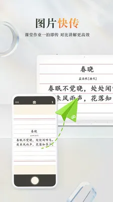 101����PPTv2.1.3.8 �ٷ�����